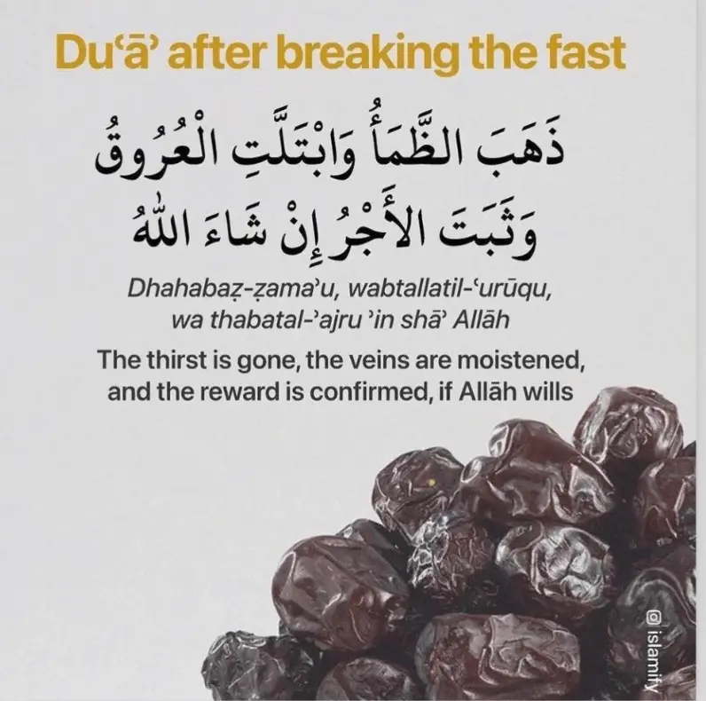 Infographic displaying essential duas during Ramadan including their translations