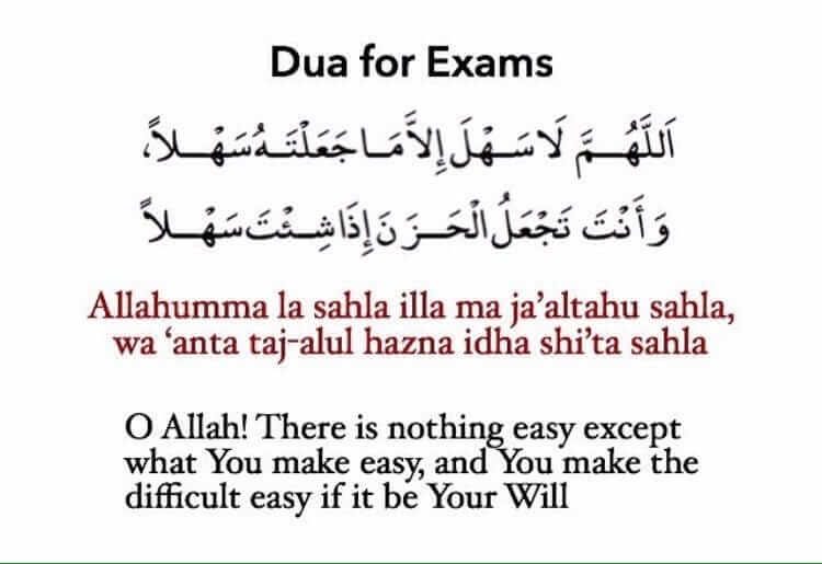 Making dua enhances academic performance