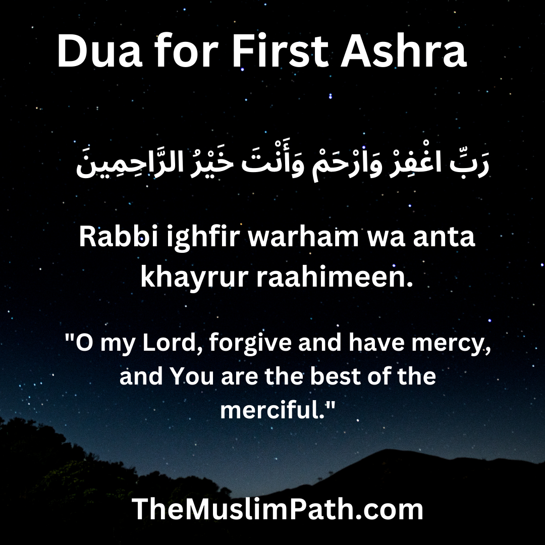 The Specific Dua for First Ashra