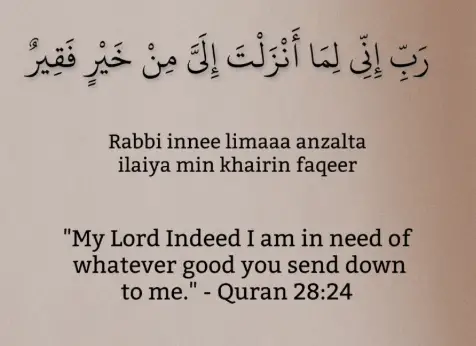 Dua for Success in Work and Sustenance