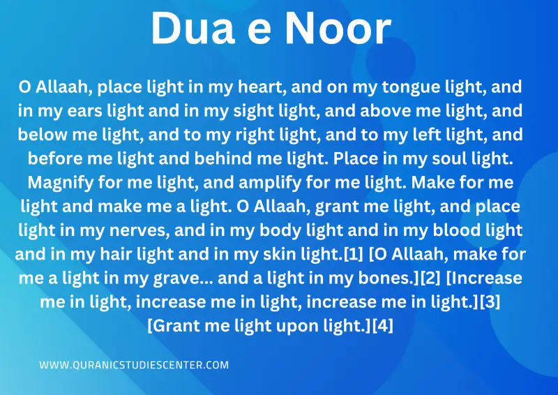 Benefits of dua for noor