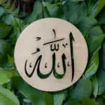 99 Names Of Allah